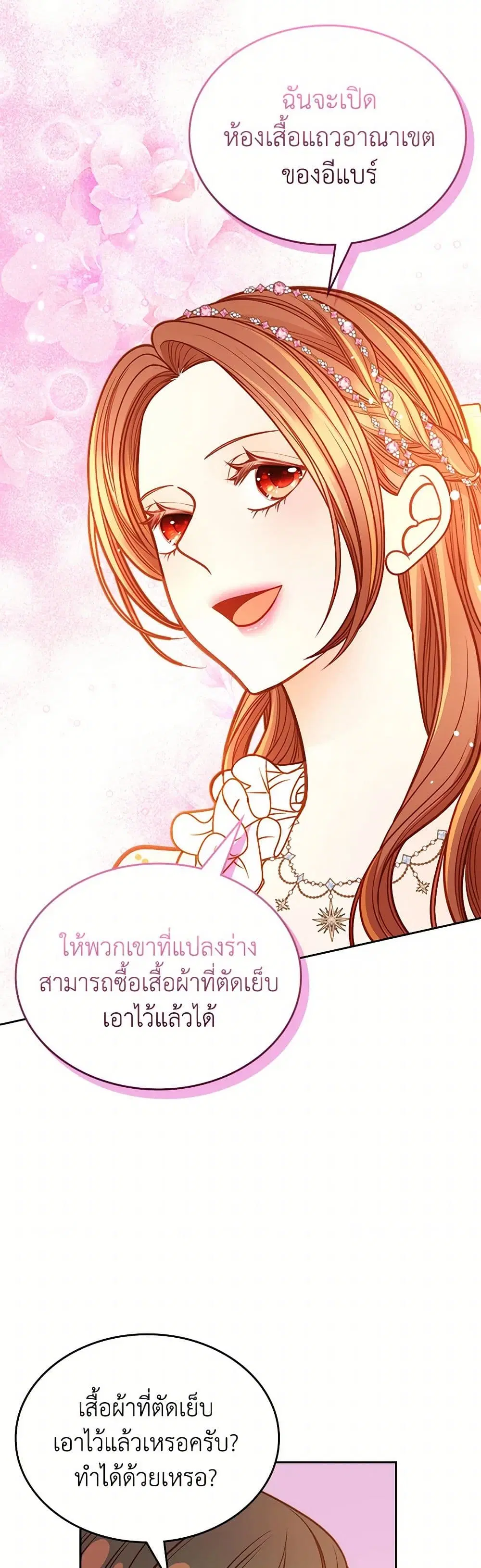 หน้า 4 จาก 38