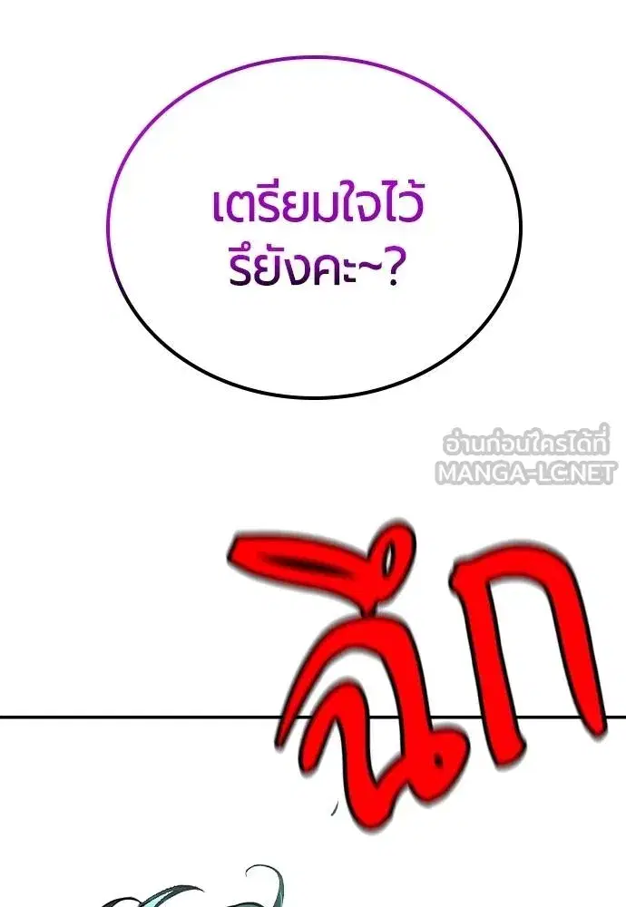 หน้า 185 จาก 197
