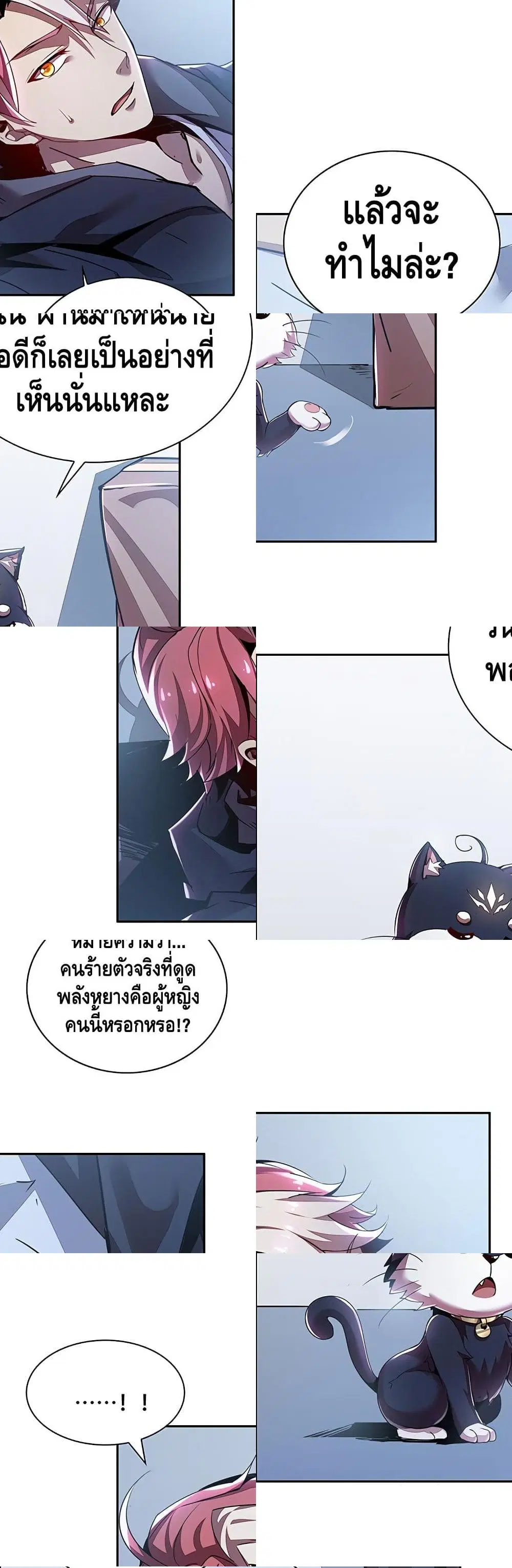 หน้า 3 จาก 6
