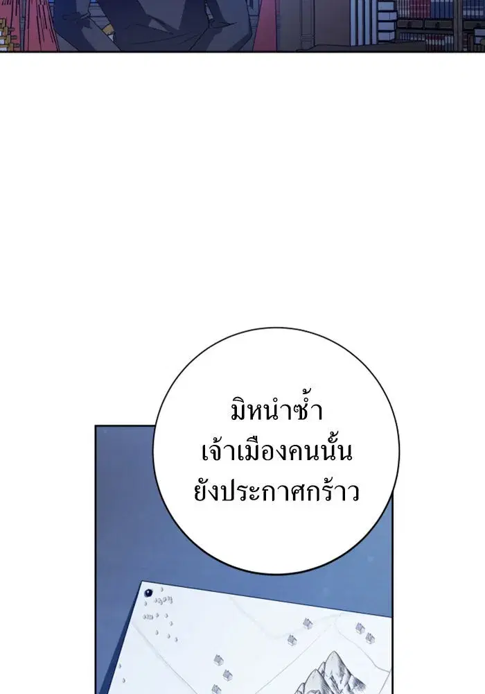 หน้า 145 จาก 208