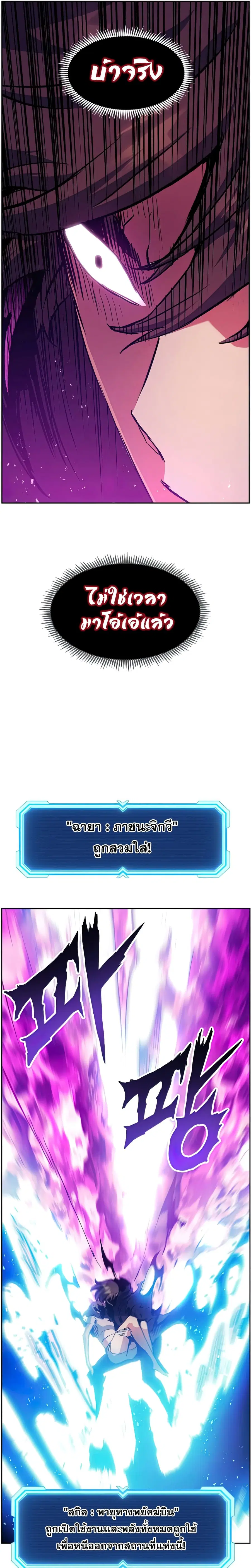 หน้า 25 จาก 29