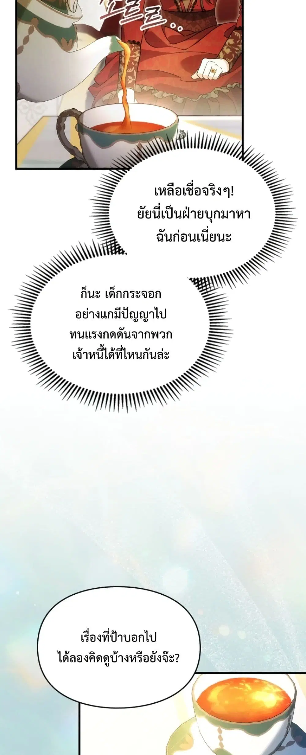 หน้า 26 จาก 62