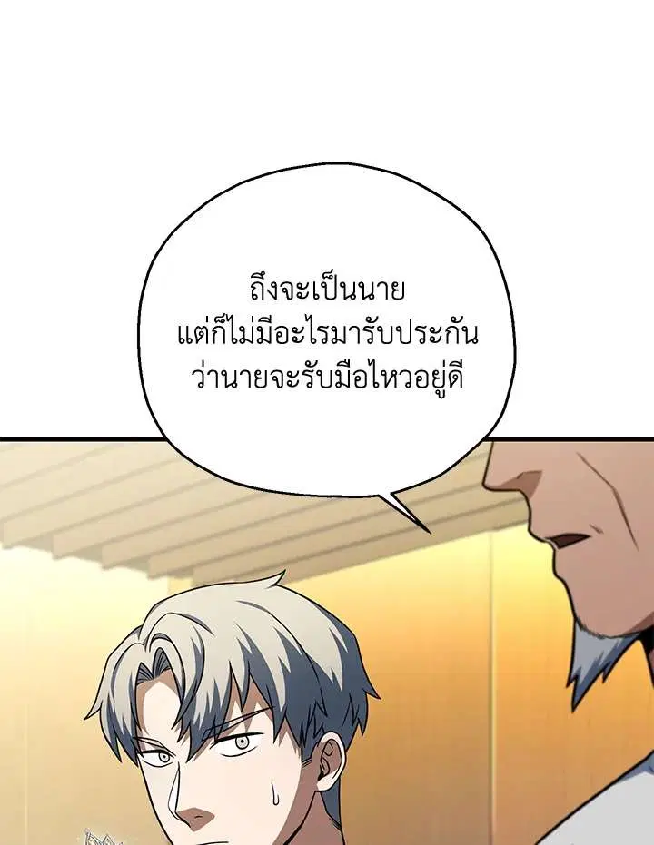 หน้า 30 จาก 103