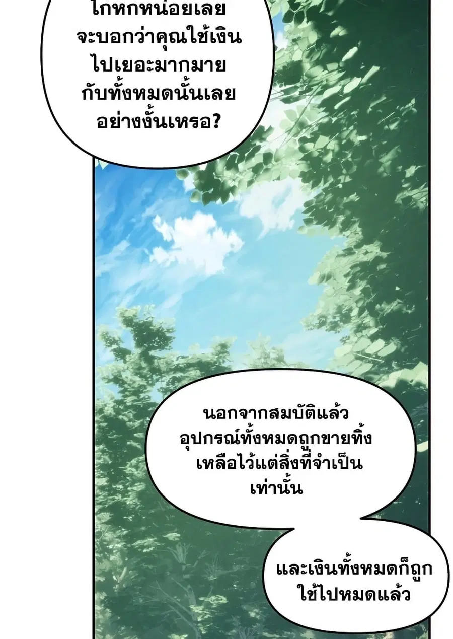 หน้า 7 จาก 84