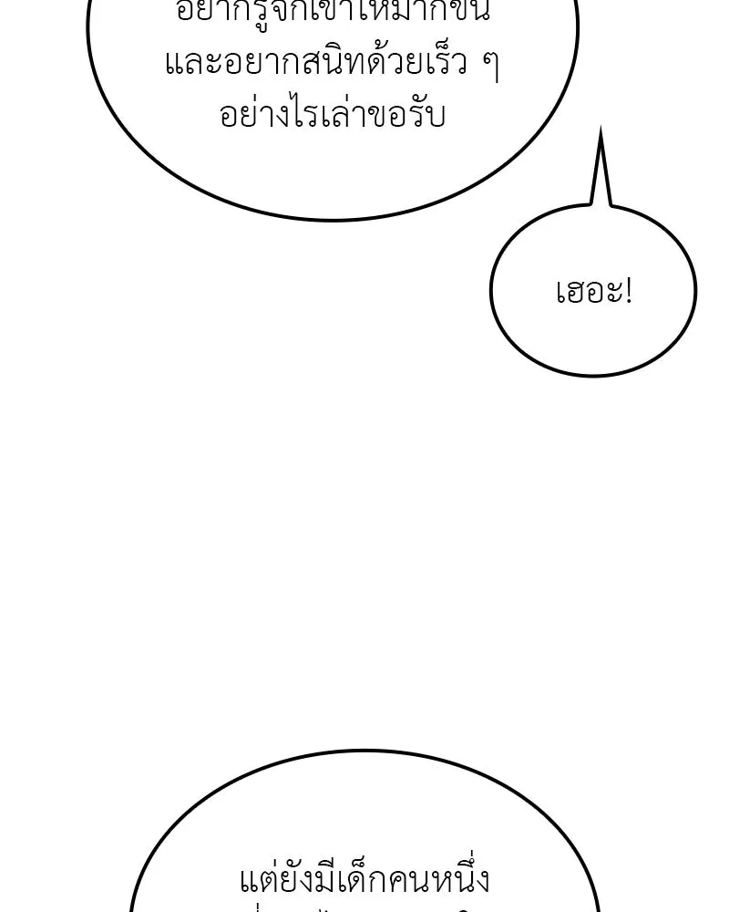หน้า 86 จาก 193