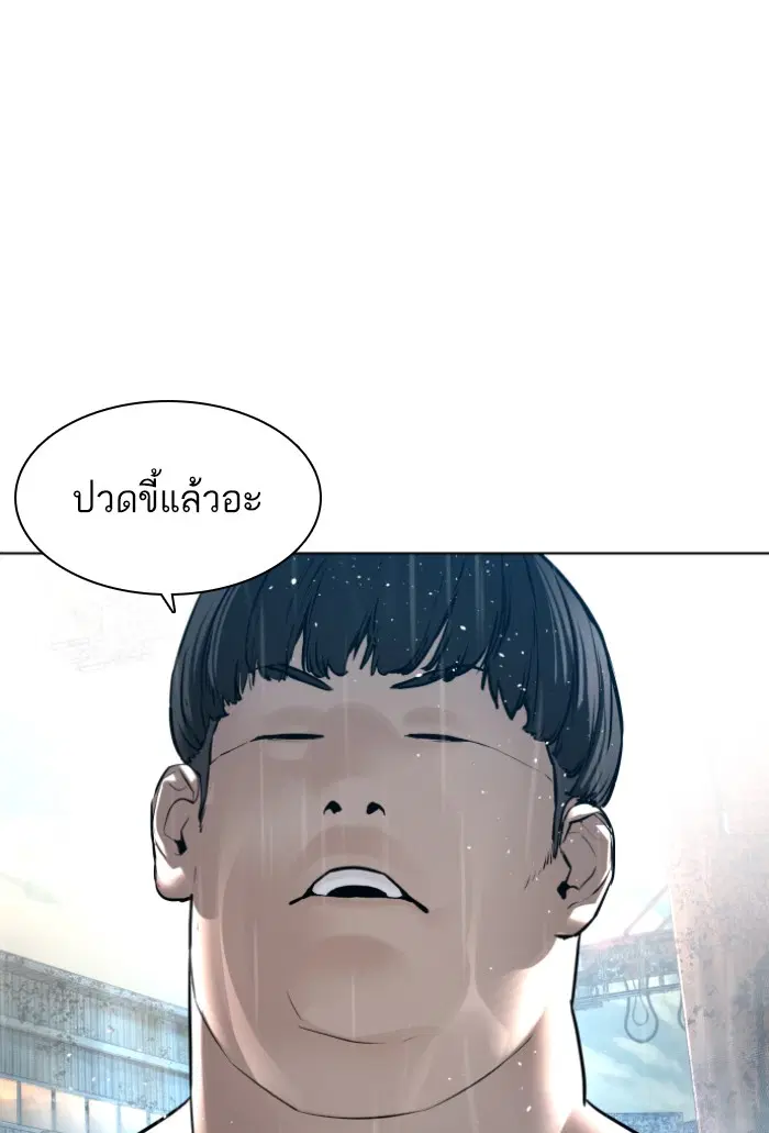 หน้า 133 จาก 149
