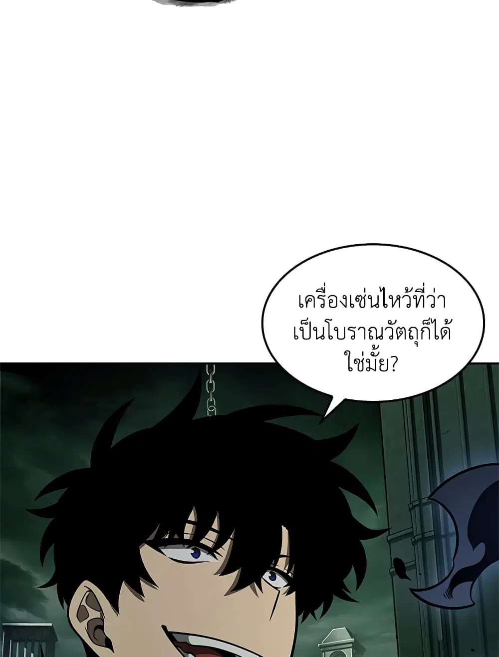 หน้า 66 จาก 94
