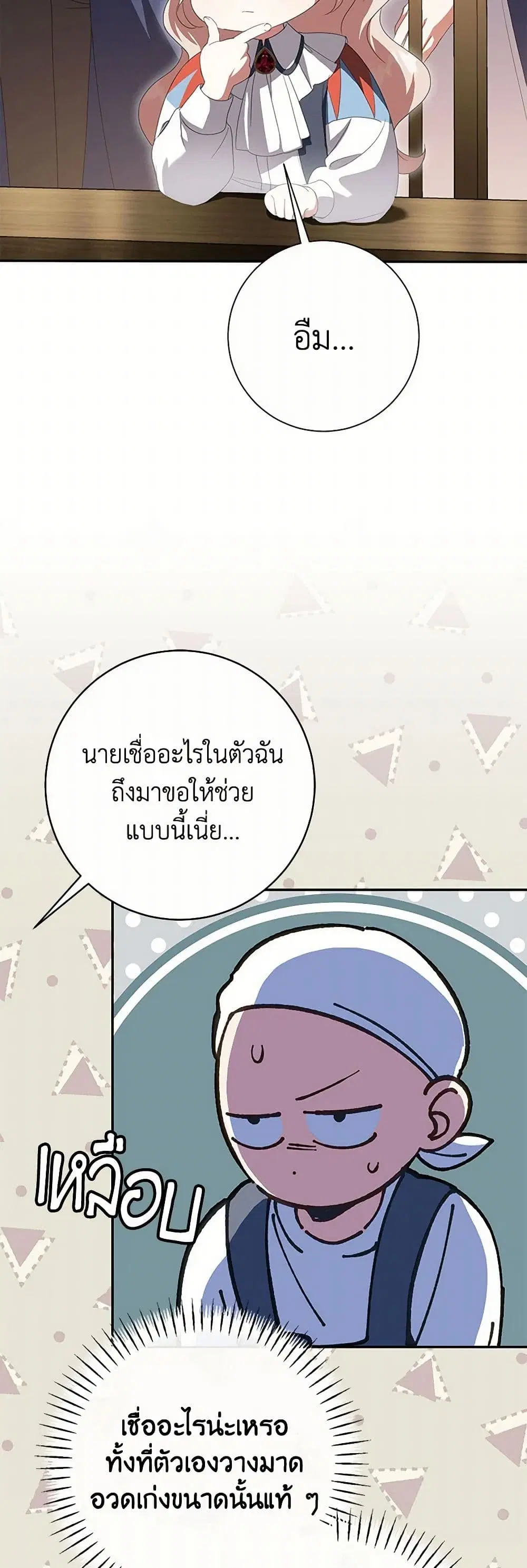 หน้า 18 จาก 34