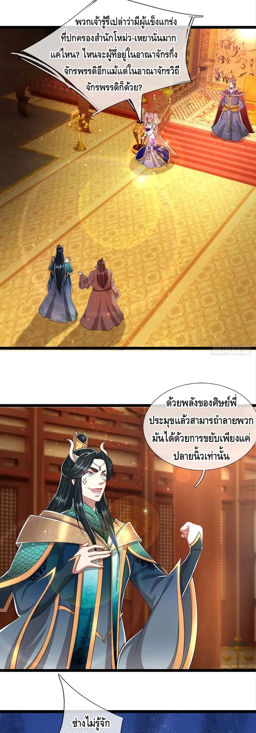 หน้า 8 จาก 22