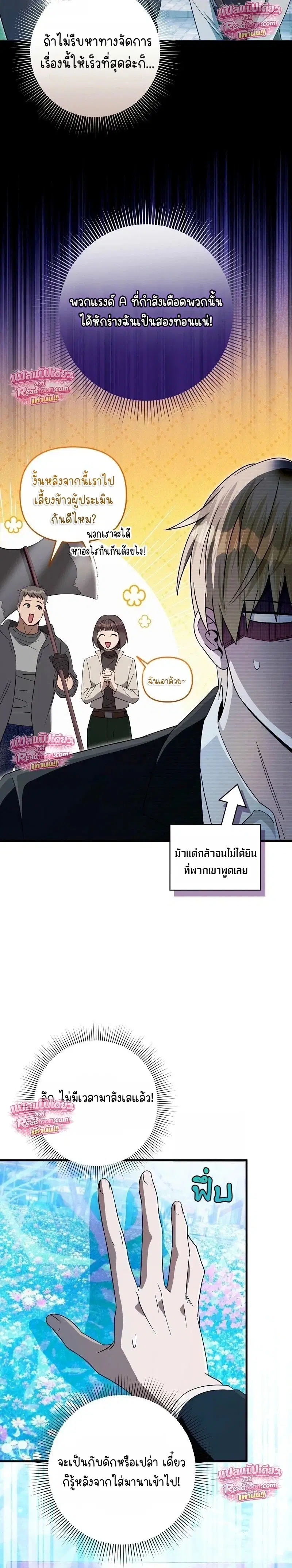 หน้า 14 จาก 18