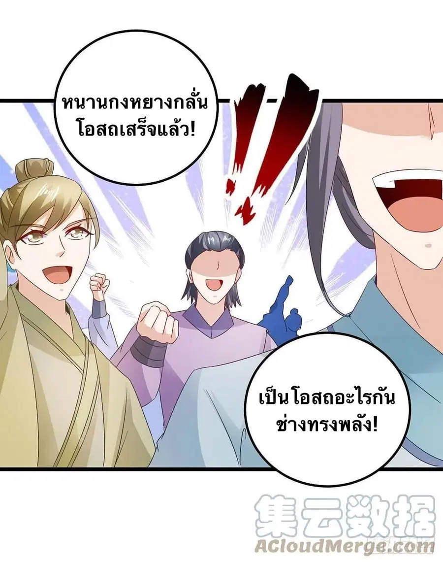 หน้า 9 จาก 26