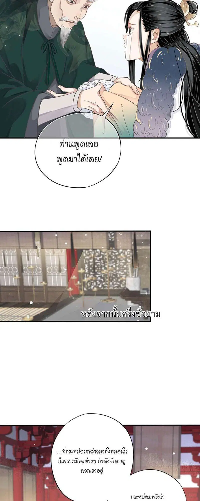 หน้า 10 จาก 37