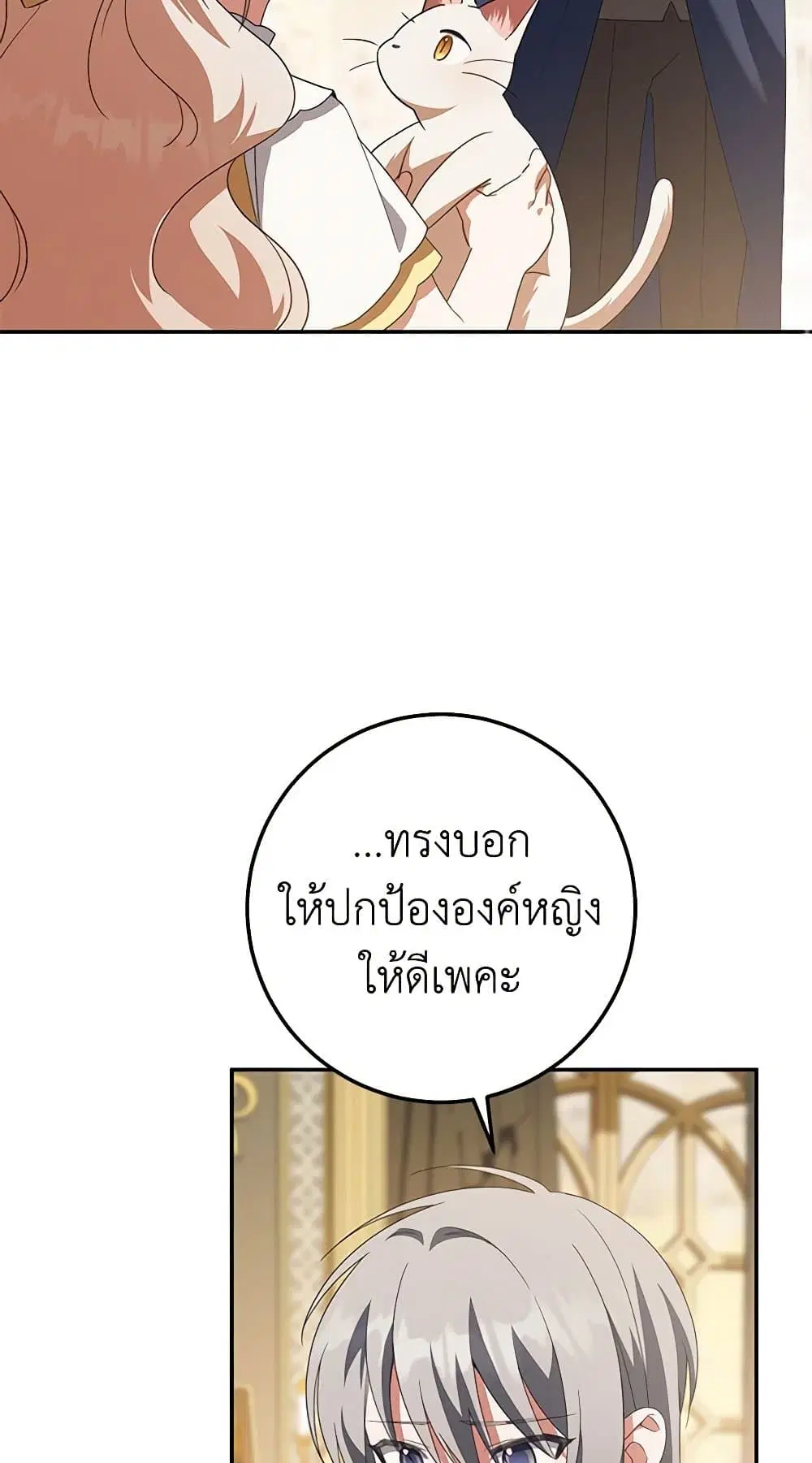 หน้า 32 จาก 68