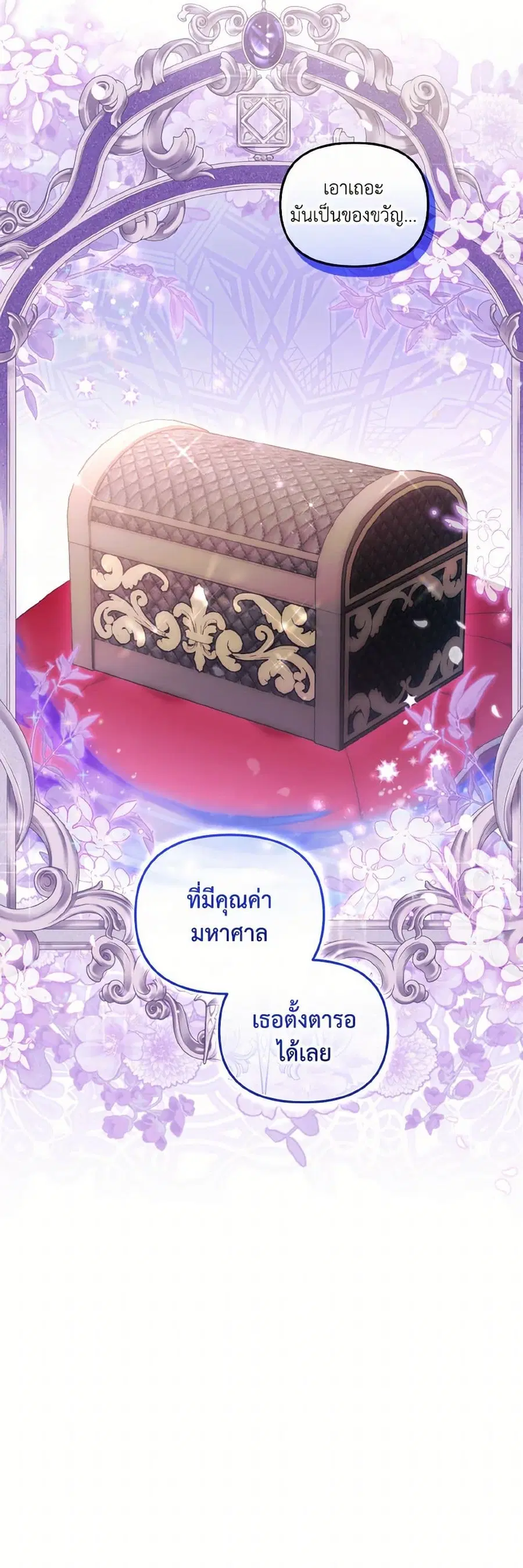 หน้า 15 จาก 47