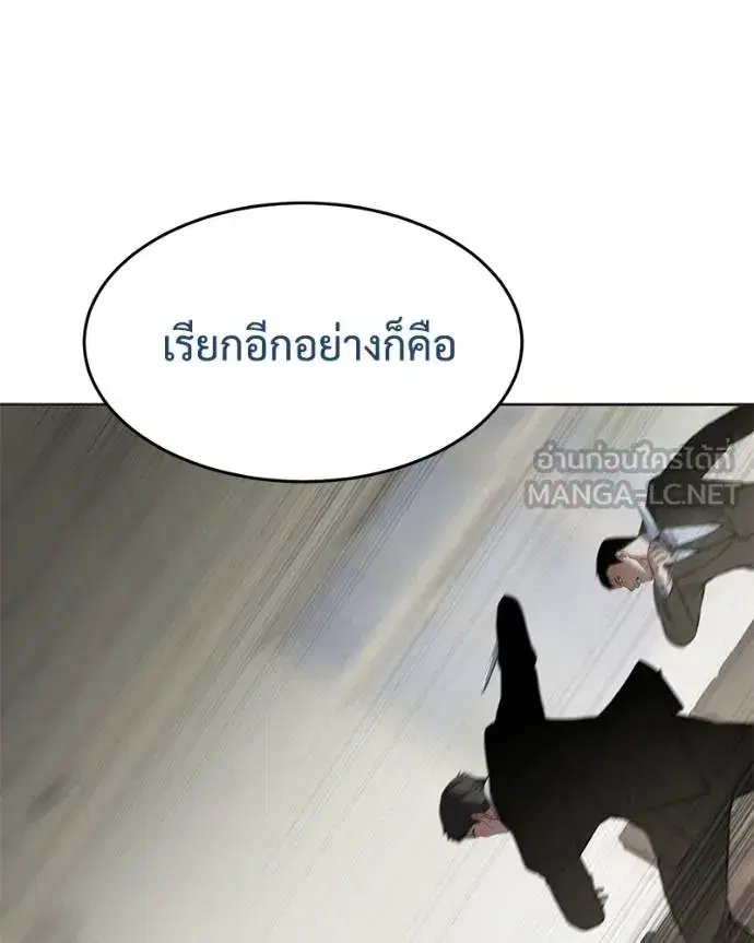 หน้า 122 จาก 219
