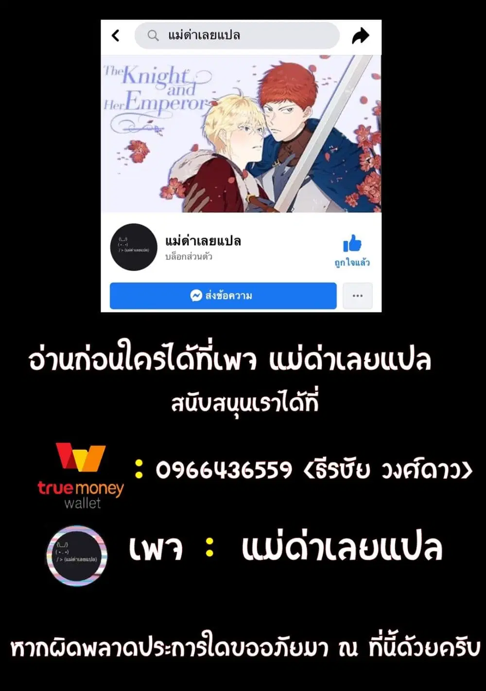 หน้า 27 จาก 27