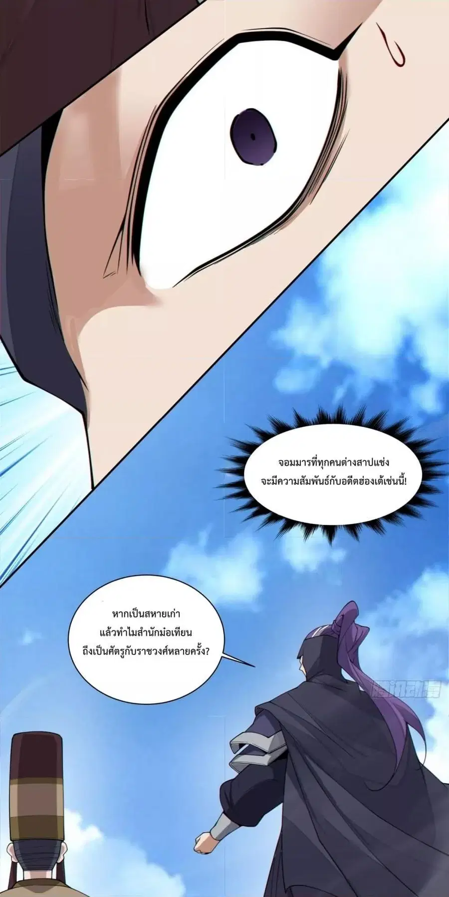 หน้า 23 จาก 42