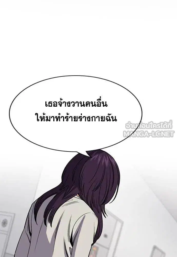 หน้า 2 จาก 135