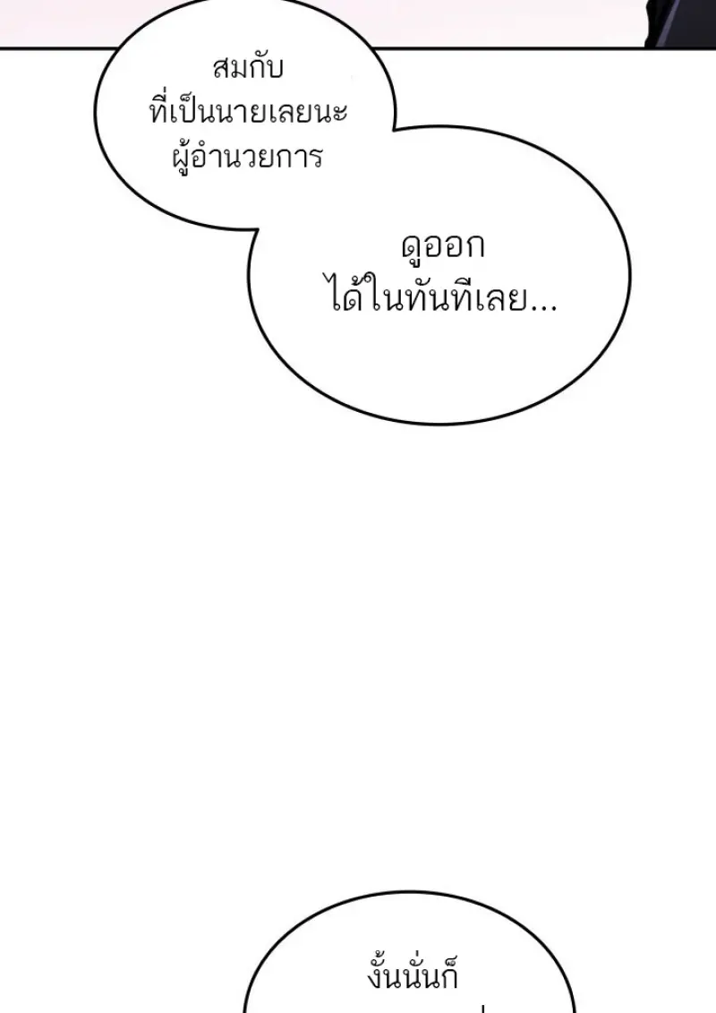 หน้า 46 จาก 143