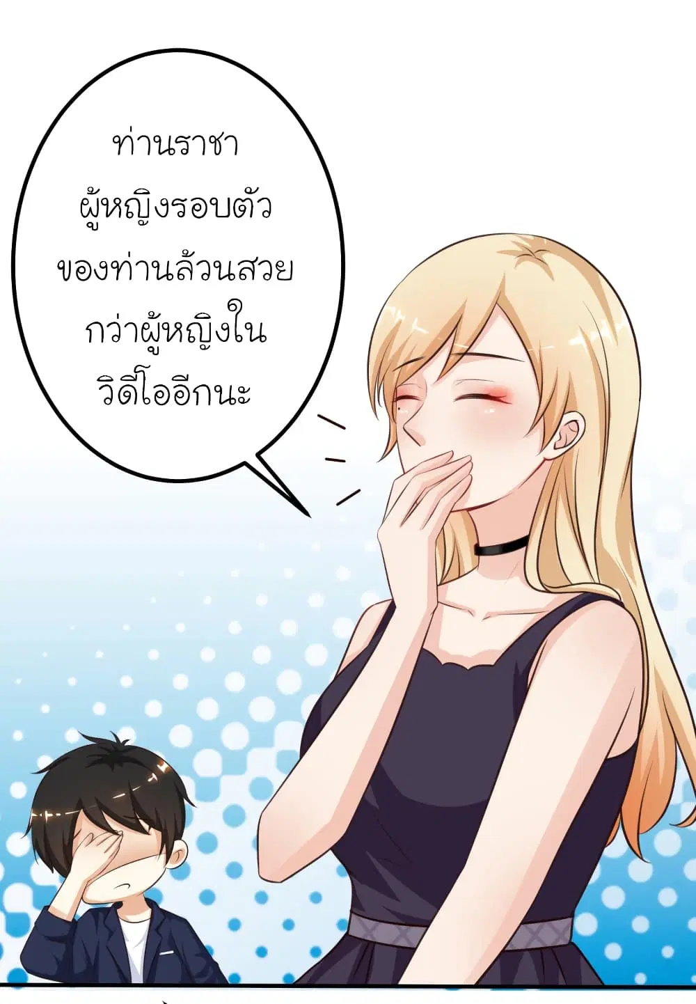 หน้า 6 จาก 37