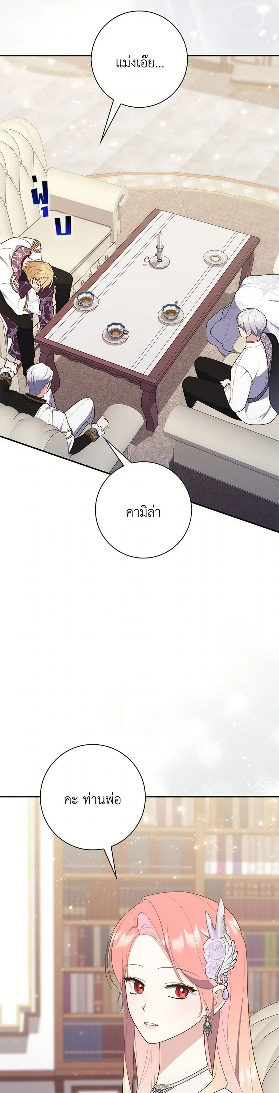 หน้า 34 จาก 40