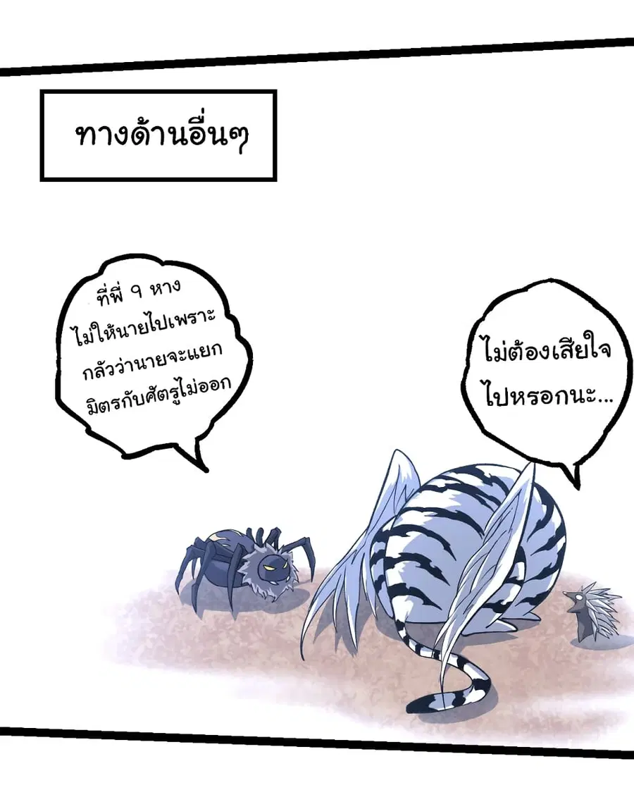 หน้า 43 จาก 52