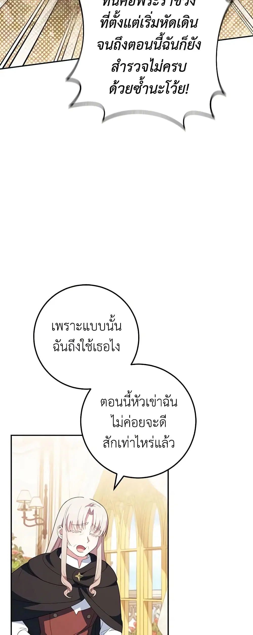 หน้า 10 จาก 35