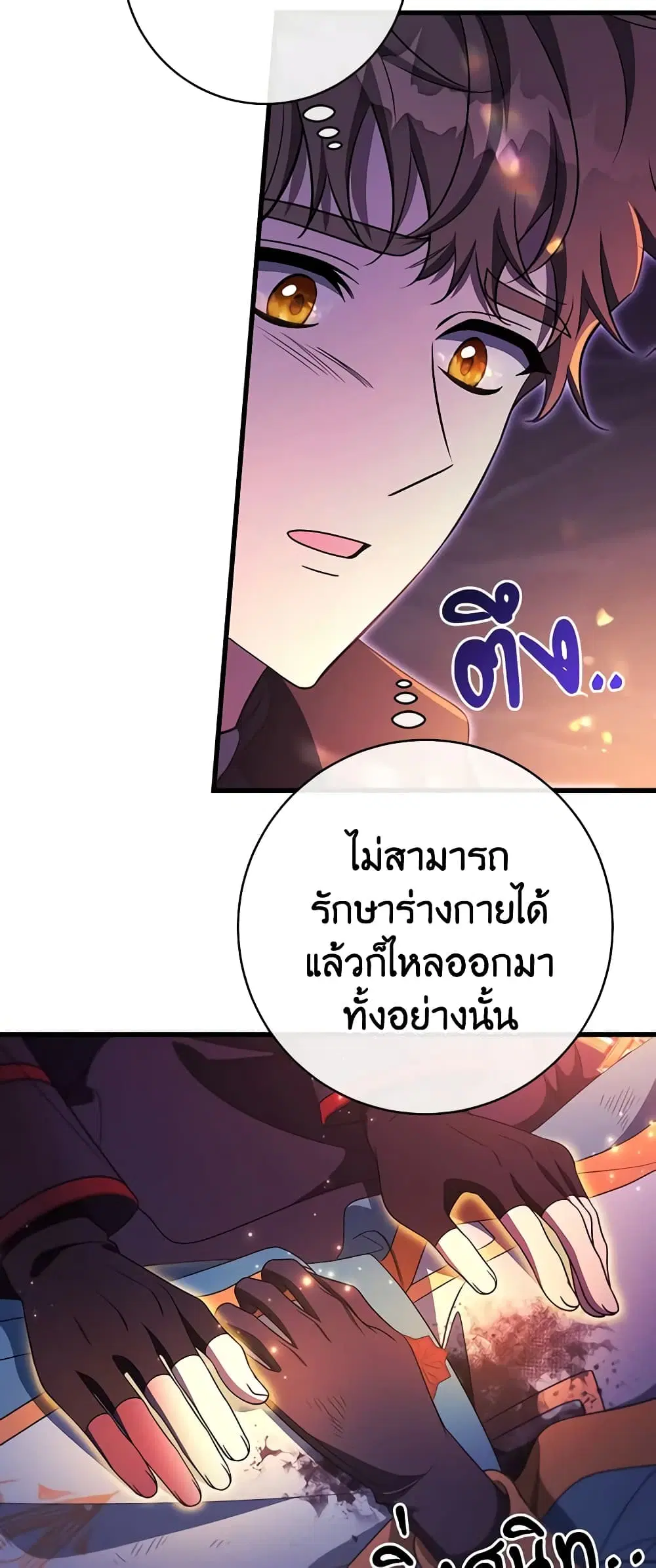 หน้า 5 จาก 44