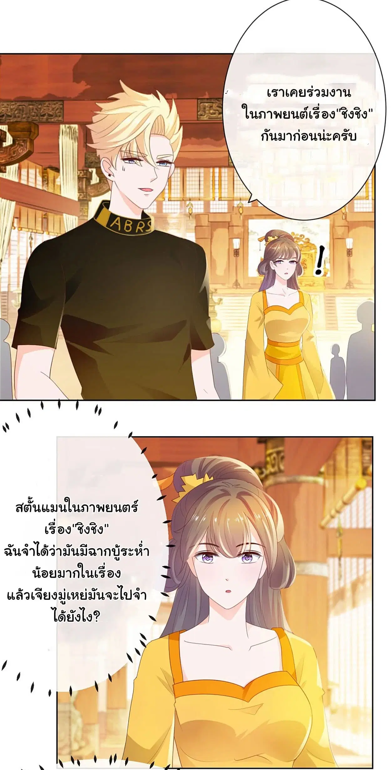 หน้า 19 จาก 21