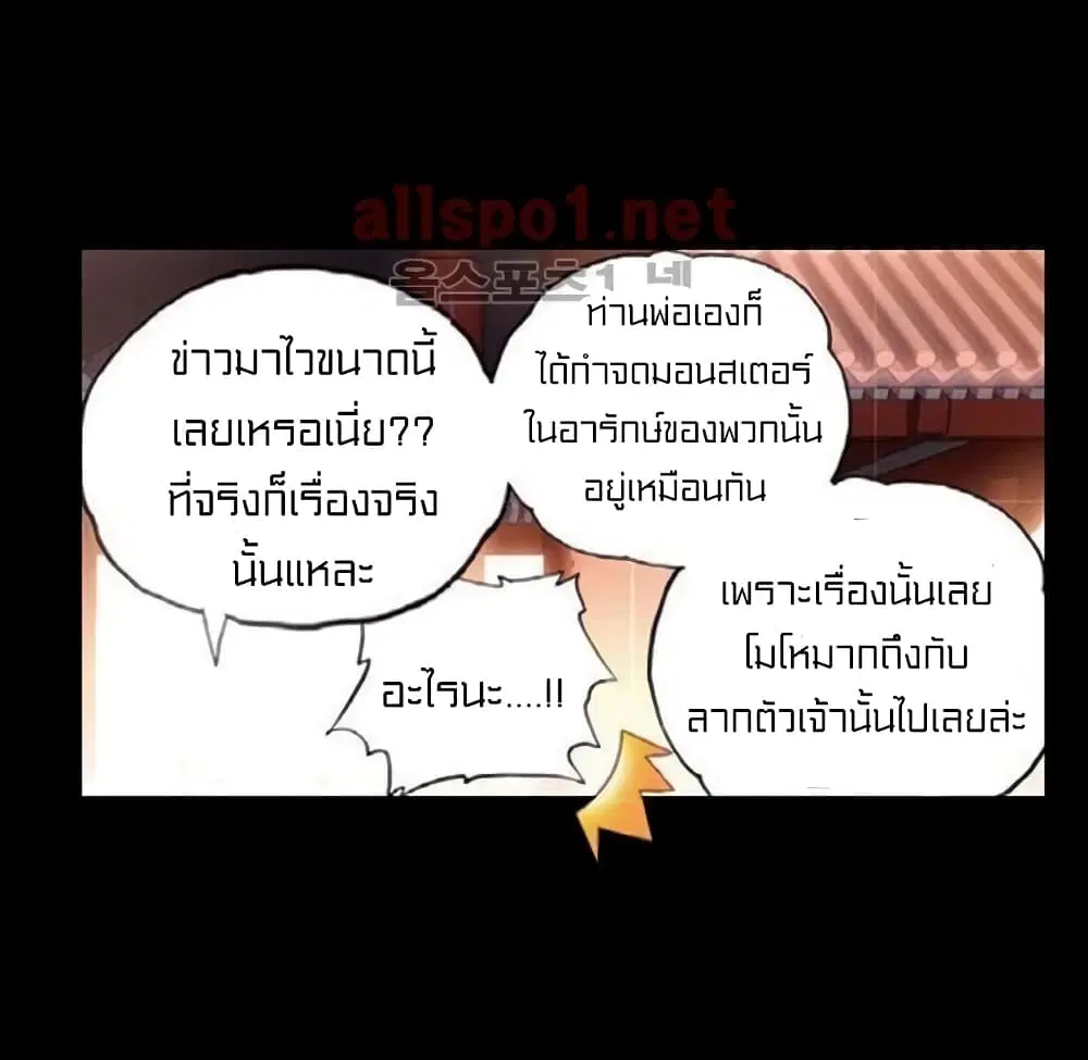 หน้า 37 จาก 50