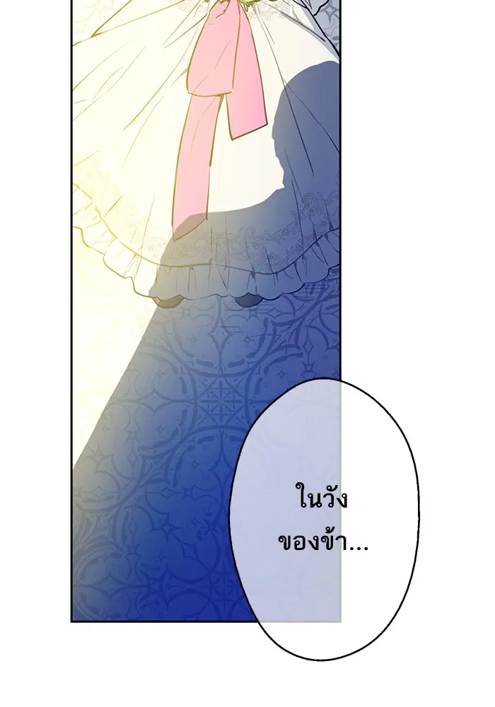 หน้า 56 จาก 60