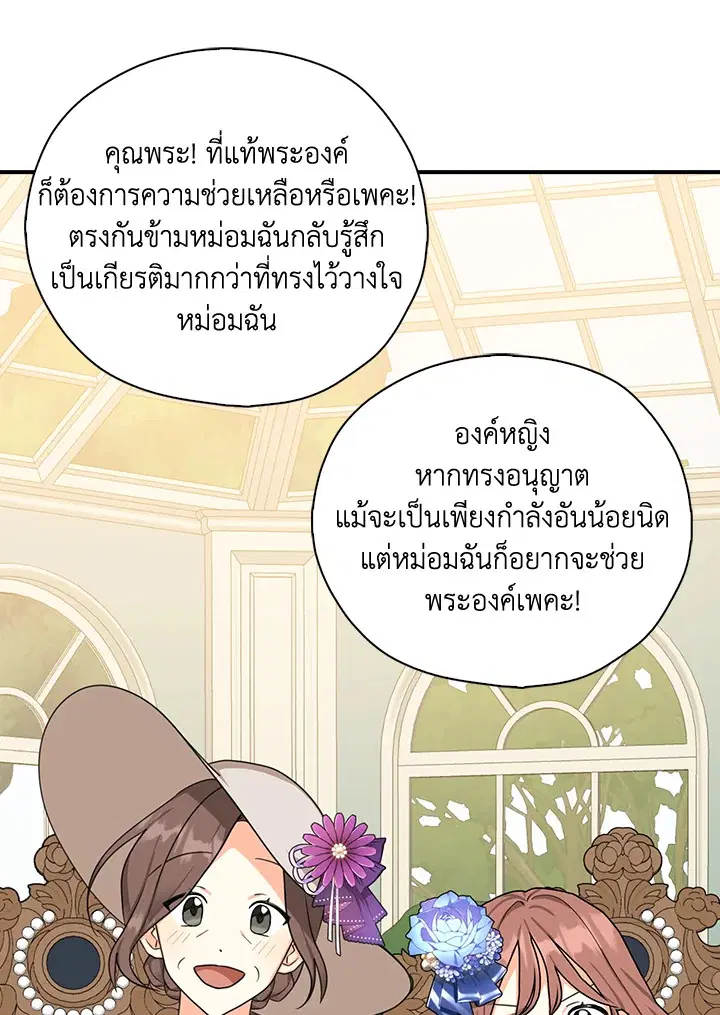 หน้า 1 จาก 93