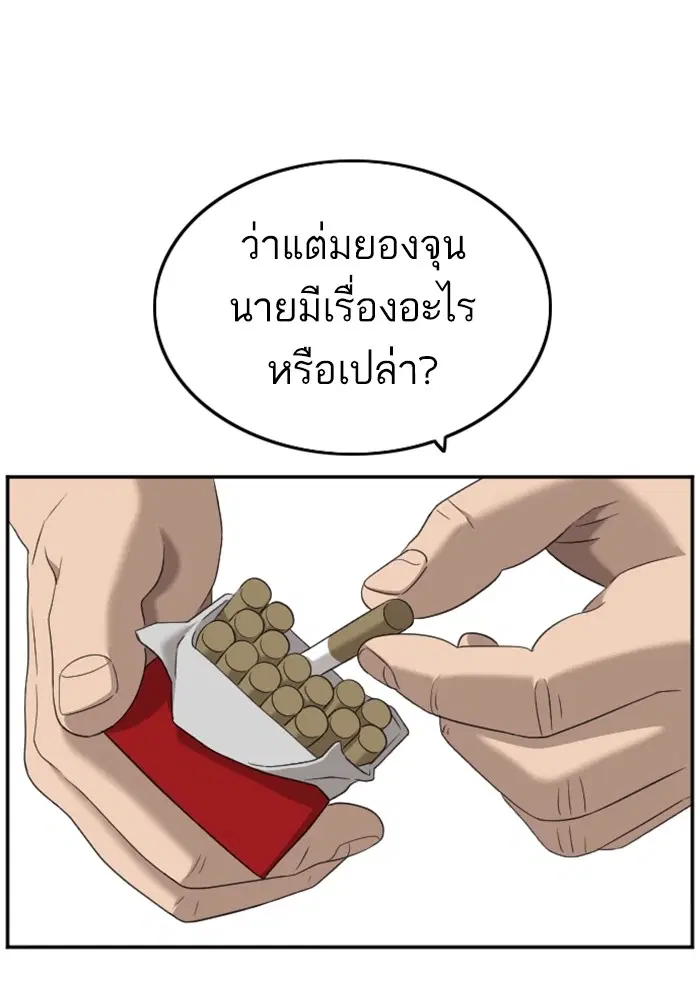 หน้า 70 จาก 127