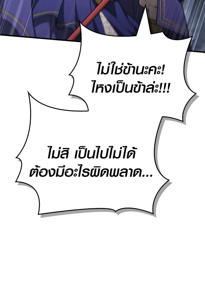 หน้า 94 จาก 198