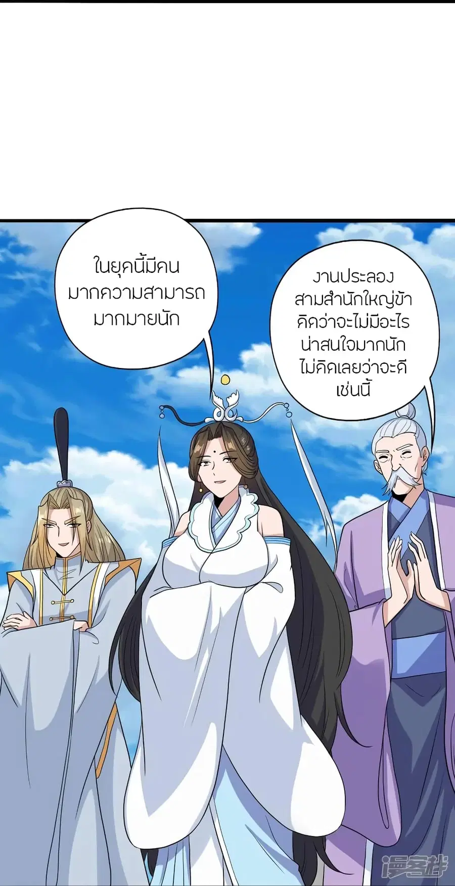 หน้า 24 จาก 93