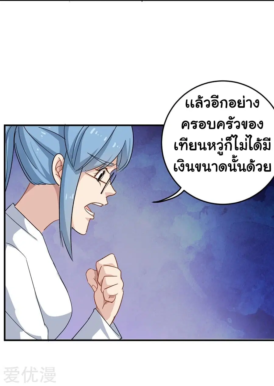 หน้า 27 จาก 33