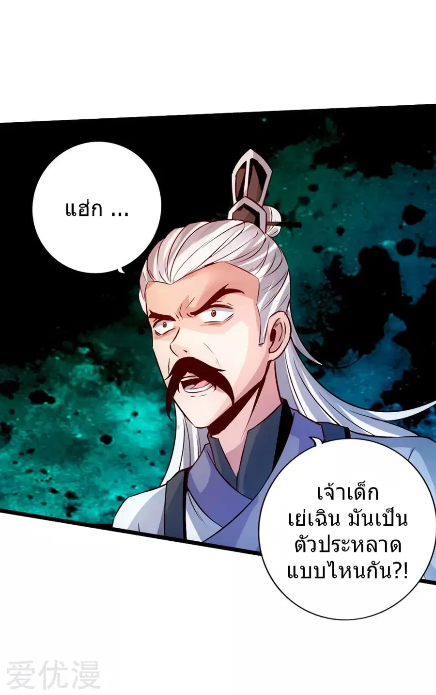 หน้า 35 จาก 44