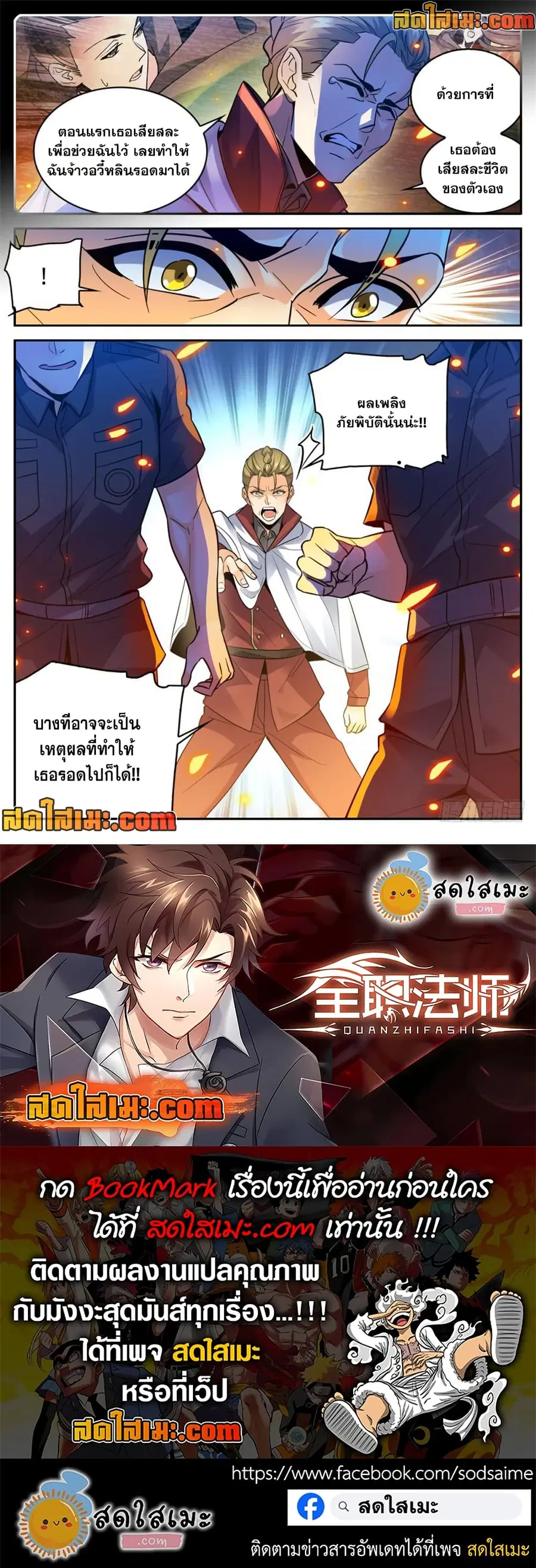 หน้า 12 จาก 12