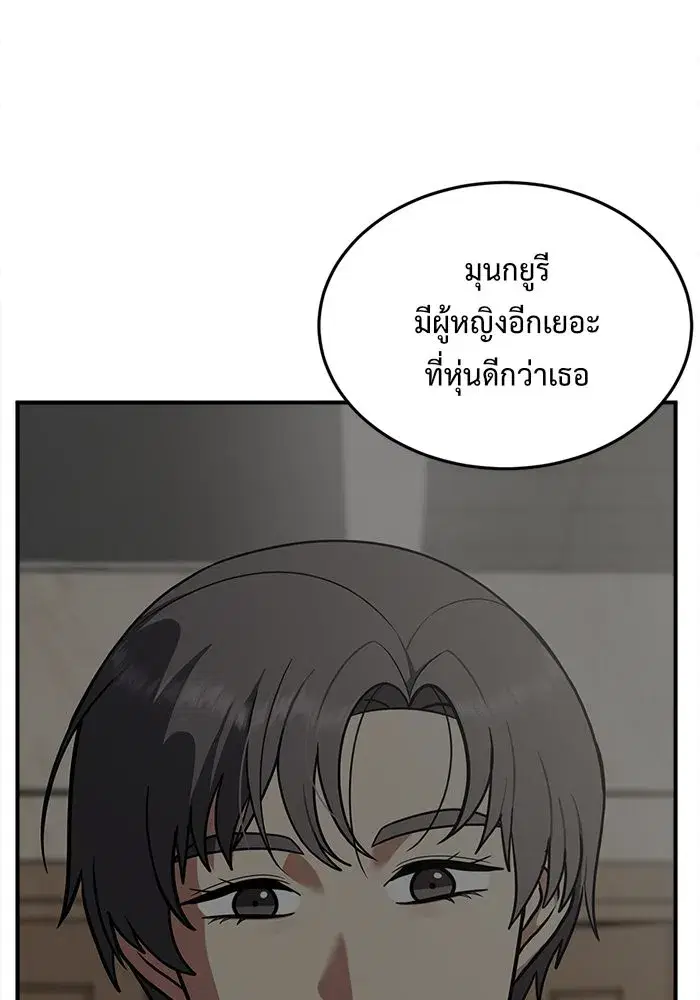 หน้า 149 จาก 185