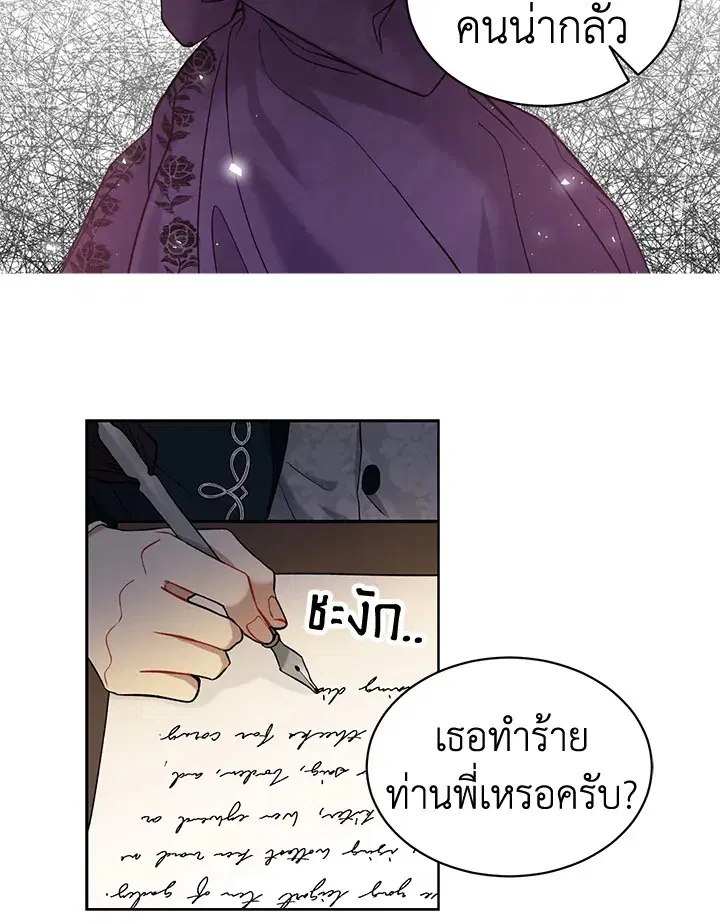 หน้า 20 จาก 73