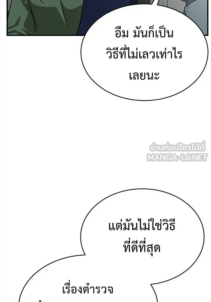 หน้า 138 จาก 192