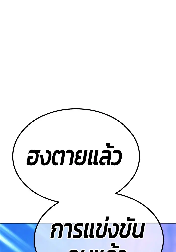 หน้า 165 จาก 448
