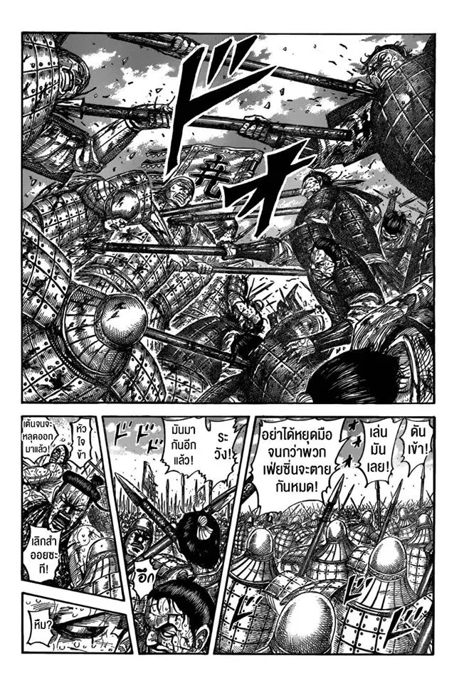 หน้า 2 จาก 17