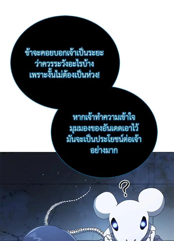 หน้า 93 จาก 134