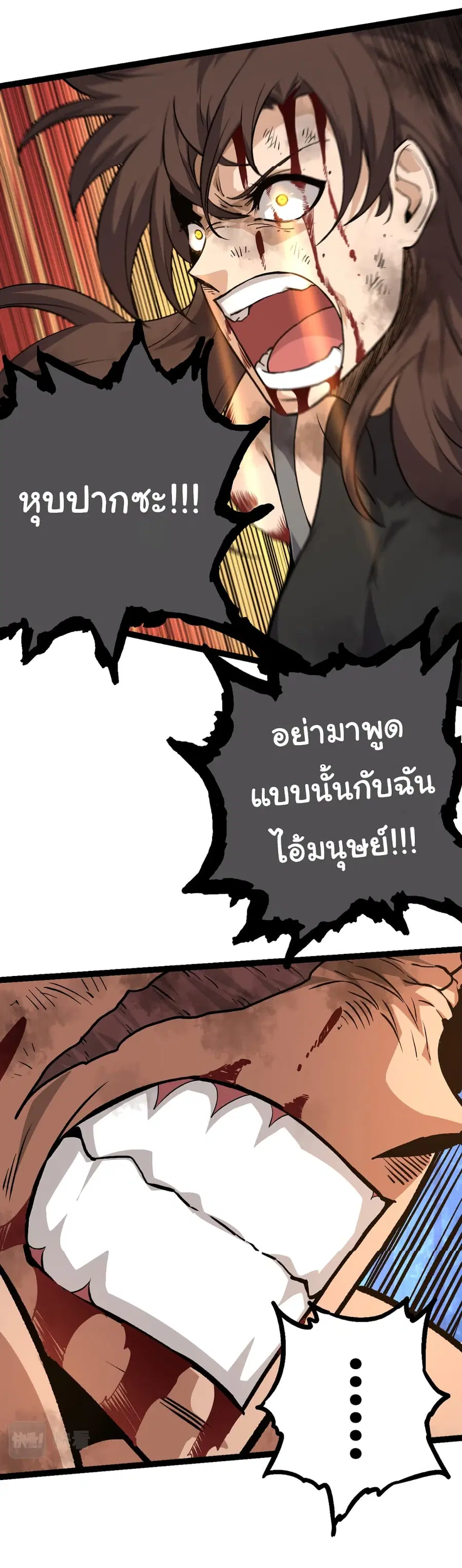 หน้า 49 จาก 51