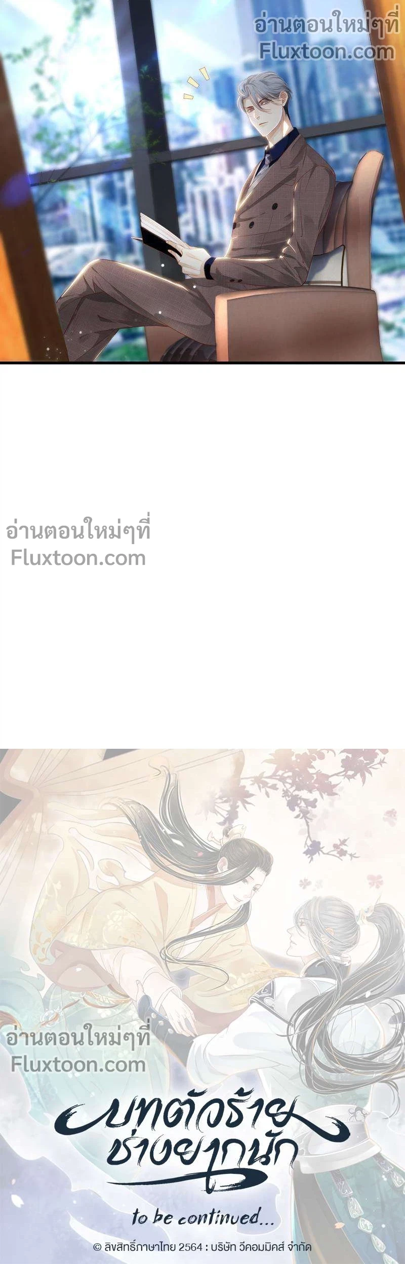หน้า 12 จาก 13