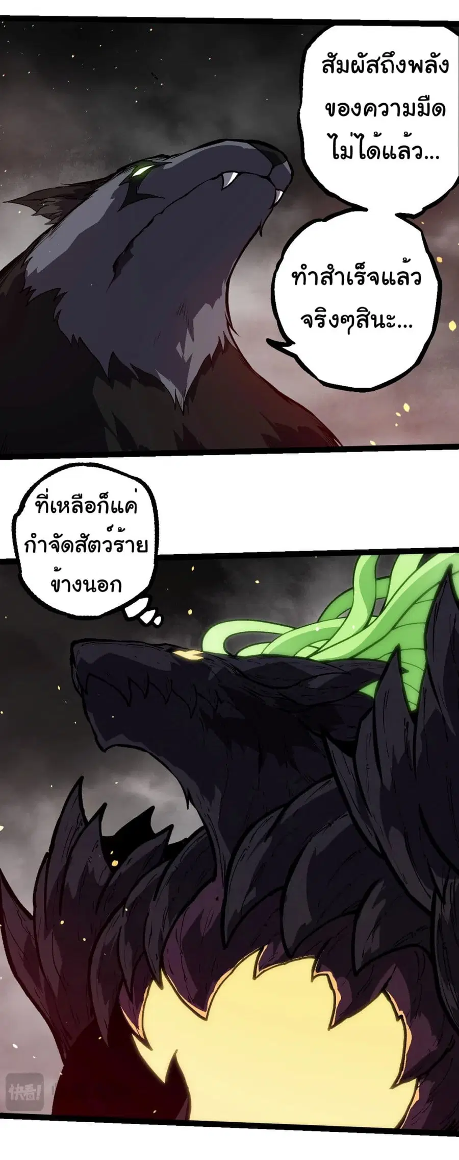 หน้า 15 จาก 30