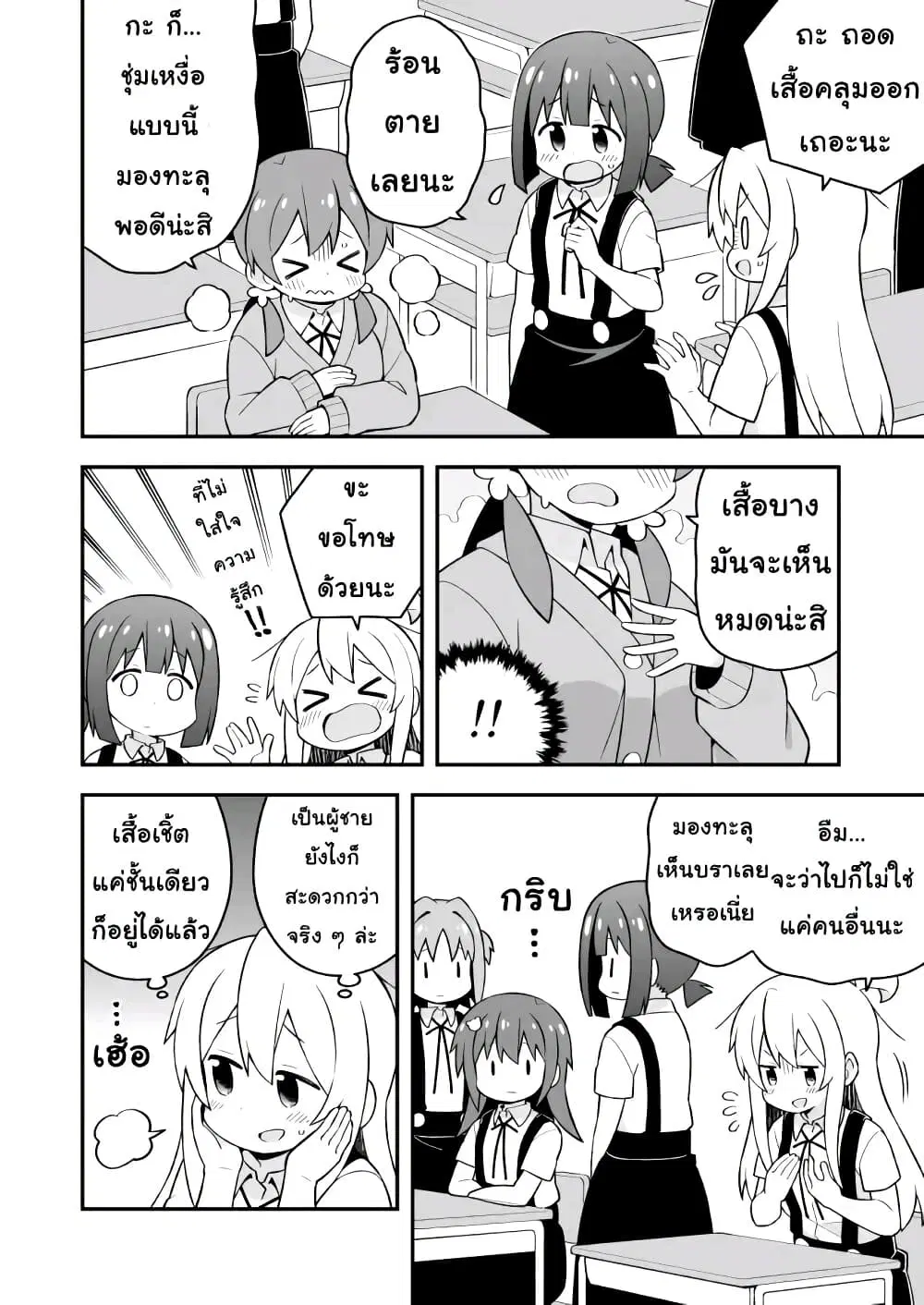 หน้า 4 จาก 16