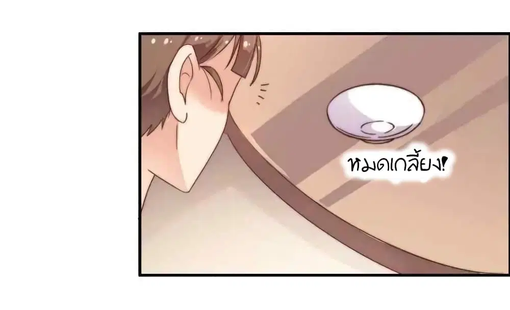 หน้า 20 จาก 22