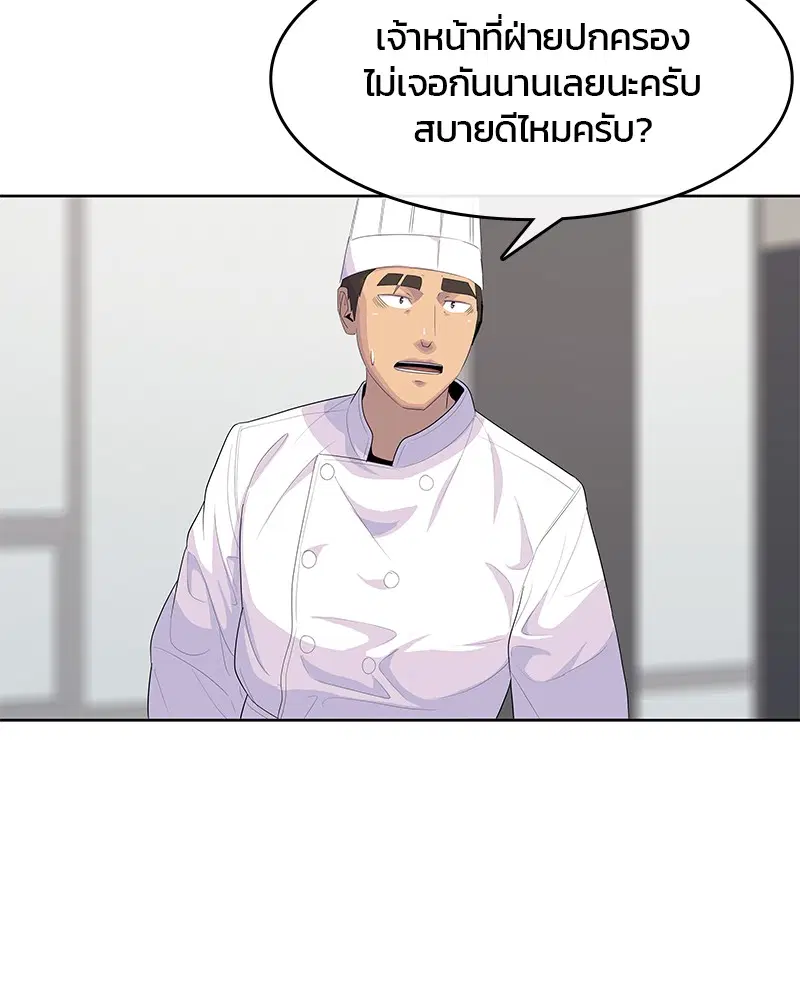 หน้า 97 จาก 106